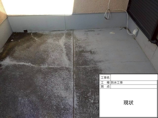 【前編】執念の特定！「自分で水を撒きました」宇治田原町で聞いたお客様の悲痛な叫び